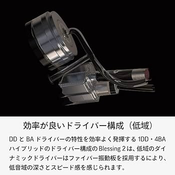 水月雨(MOONDROP) Blessing2 ハイブリット 5ドライバー Amazon.co.jp: 水月雨(MOONDROP) Blessing2 ハイブリット 5